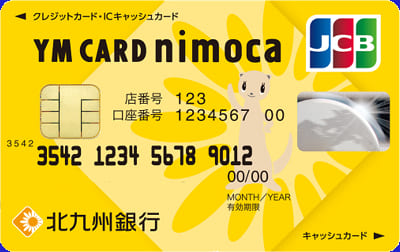 ワイエムカードnimocaのイメージ