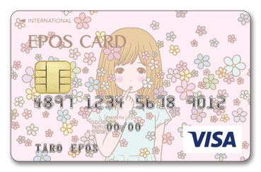 エポスデザインカード（花と女の子）のイメージ