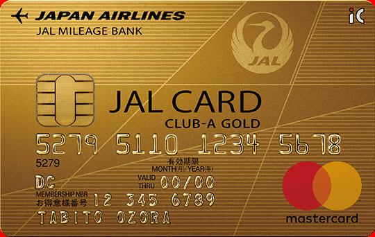 JALカード（CLUB-Aゴールドカード）（MasterCard）のイメージ
