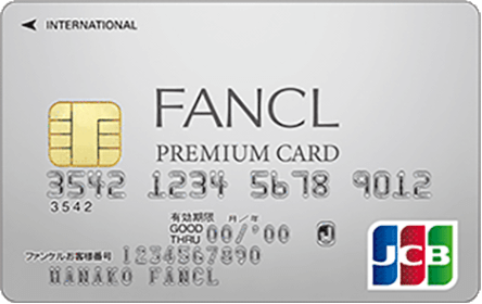 FANCL PREMIUM CARD JCBのイメージ