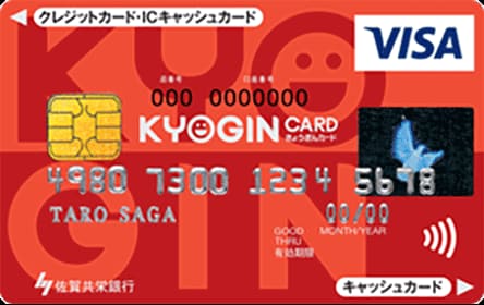 KYOGIN CARD クラシックカードのイメージ