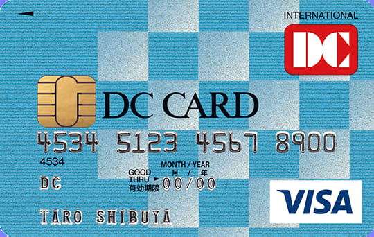 DCカード（VISA）のイメージ