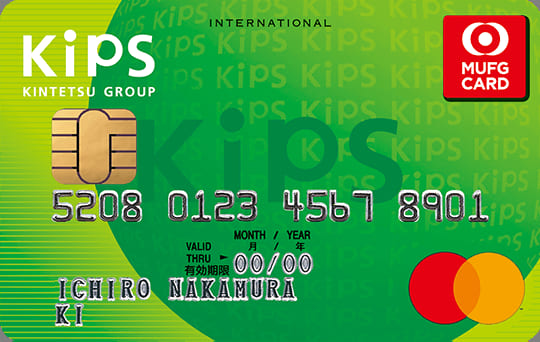 KIPS MUFGカードのイメージ