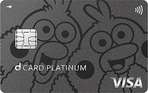 dカード PLATINUM（ポインコデザイン横）のイメージ