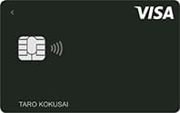 Visa LINE Payクレジットカード（BLACK）のイメージ