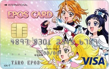 プリキュアエポスカード（ふたりはプリキュアマックスハート）のイメージ