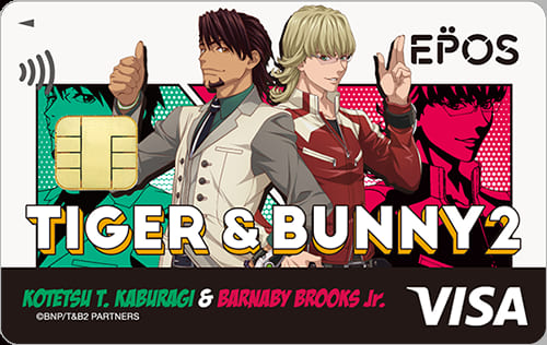 TIGER & BUNNY 2 エポスカード（虎徹＆バーナビー）のイメージ