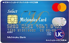 Michinoku Card〈みちのくICキャッシュ&クレジット〉セレクトのイメージ