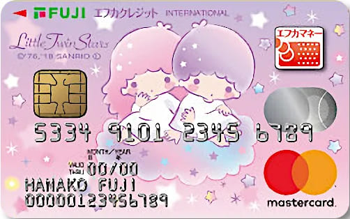 エフカクレジットカードMastercard（リトルツインスターズデザイン）のイメージ