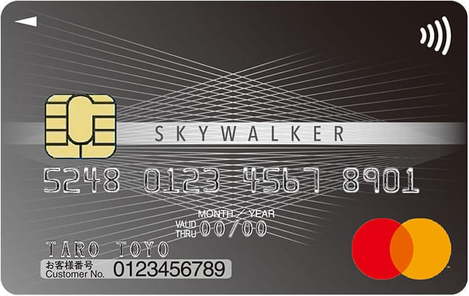 Skywalker Cardのイメージ