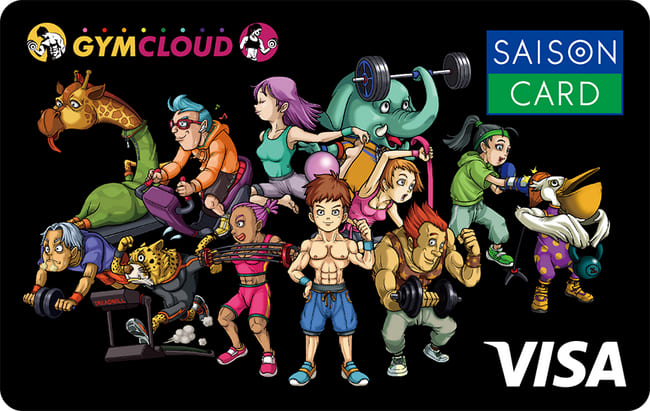 SAISON CARD Digital <GYM CLOUD>のイメージ