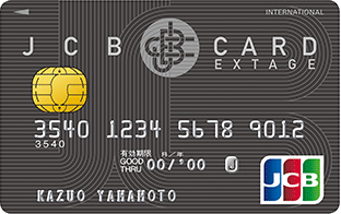 JCB CARD EXTAGEのイメージ