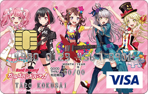 バンドリ！ ガールズバンドパーティ！ VISAカードのイメージ