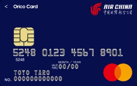 Air China Orico Mastercardのイメージ