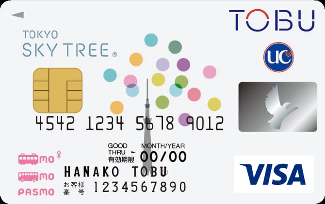 東京スカイツリー東武カードPASMOのイメージ