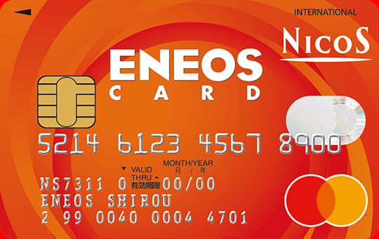 ENEOSカードのイメージ