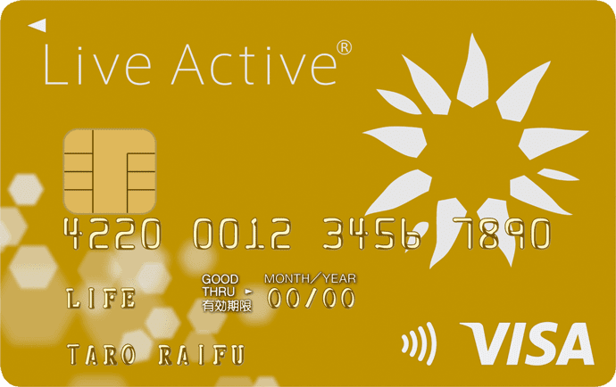 Live Active Visa Gold Cardのイメージ