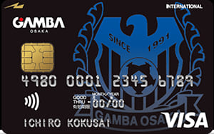 ガンバ大阪VISAカードのイメージ