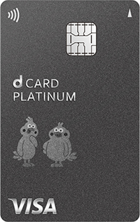 dカード PLATINUM（ポインコデザイン縦）のイメージ