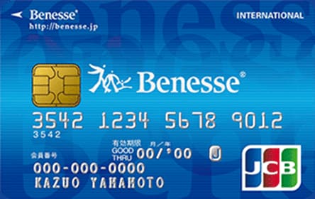 ベネッセJCBカード（コープレートロゴ）のイメージ