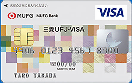ICクレジットカード「三菱ＵＦＪ-VISA」のイメージ