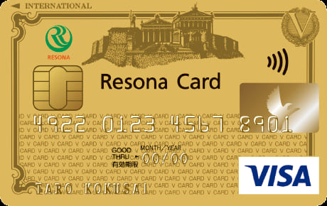 Visaゴールドカードのイメージ