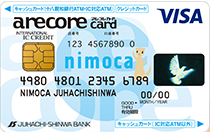 十八親和銀行 アレコレnimoca クラシックのイメージ