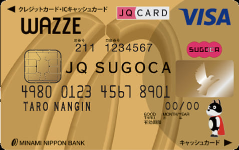 WAZZE JQ SUGOCA ゴールドのイメージ