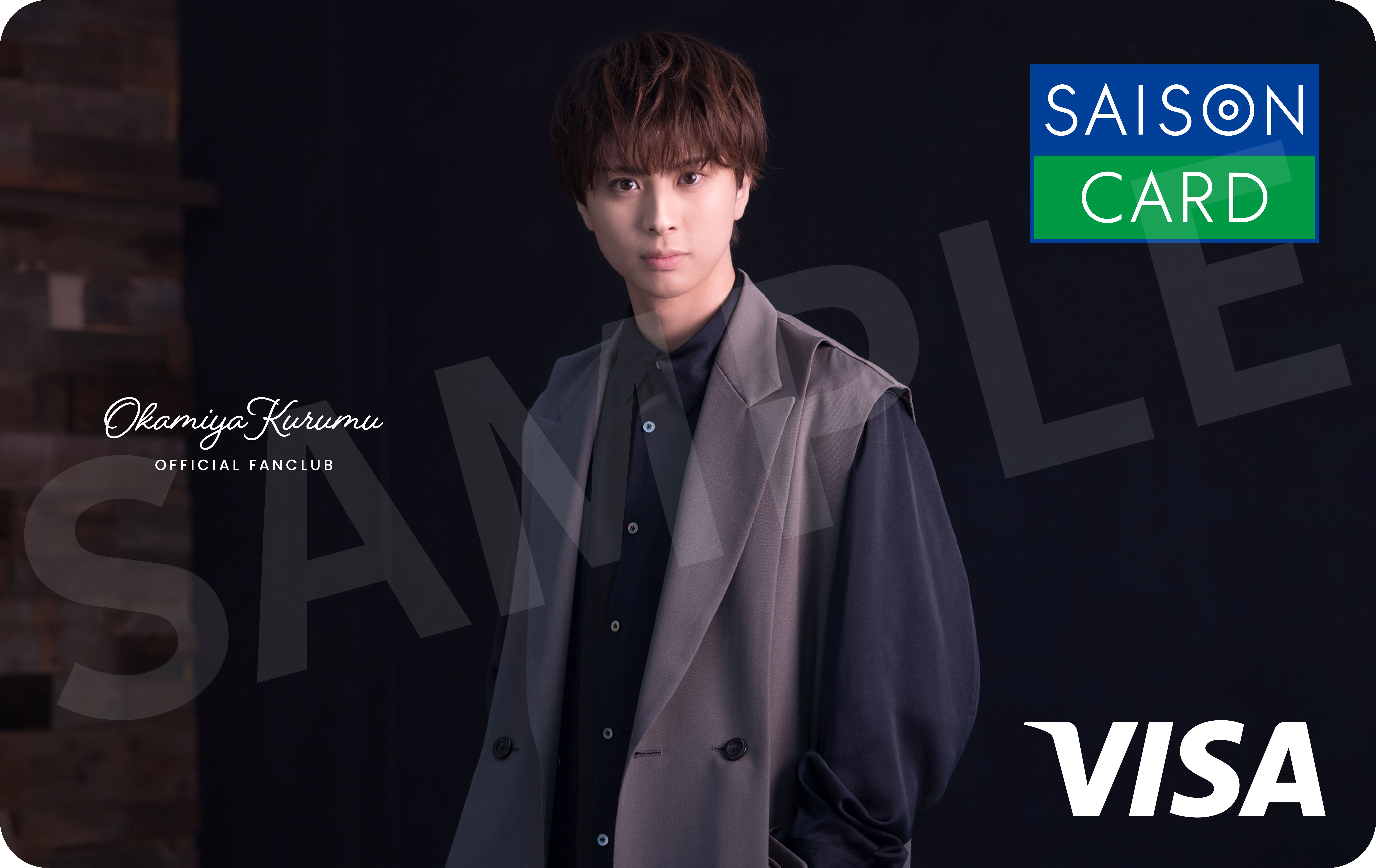 SAISON CARD Digital＜ Okamiya Krumu OFFICIAL FANCLUB ＞のイメージ