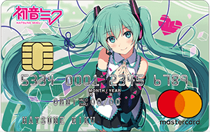 初音ミク マスターカードのイメージ