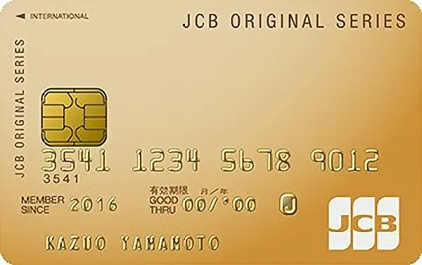 JCBゴールド（WEB限定デザイン）のイメージ