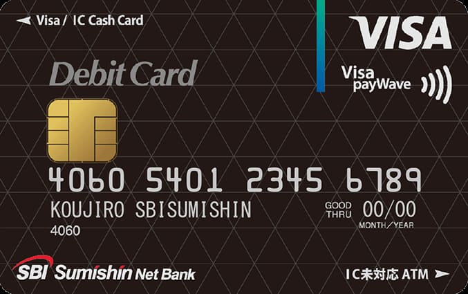 ミライノデビット(Visa)のイメージ