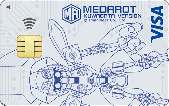メダロットエポスカードのイメージ