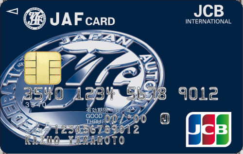 JAF・JCBカードのイメージ