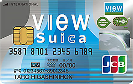 「ビュー・スイカ」リボカードのイメージ