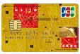 asitaゴールドカードのイメージ