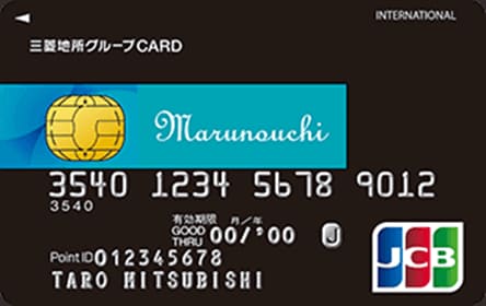 三菱地所グループCARD（丸の内カード一体型）のイメージ