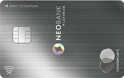 プラチナデビットカード（Mastercard）のイメージ