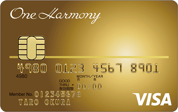 One Harmony VISA ゴールドカードのイメージ