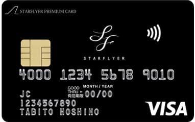 STARFLYER PREMIUM CARDのイメージ