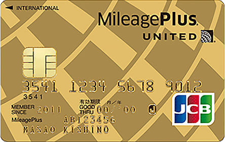 MileagePlus JCBカード ゴールドカードのイメージ