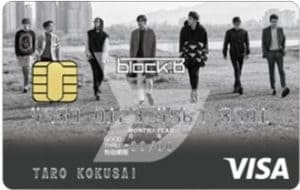Block B　VISAカードのイメージ