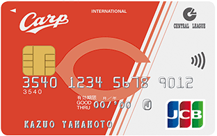 JCBセントラルリーグオフィシャルカード一般カード（カープ）のイメージ