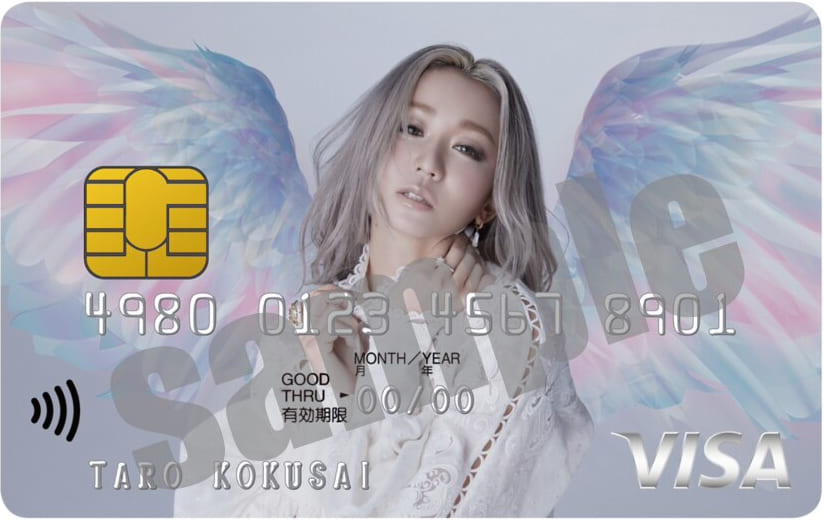 KODA KUMI VISAカードのイメージ