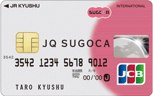 JQ SUGOCA JCBのイメージ