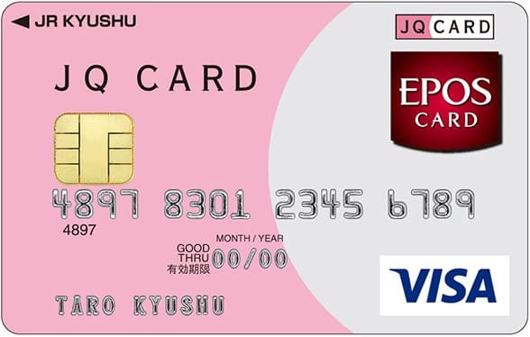 JQ CARD エポスのイメージ