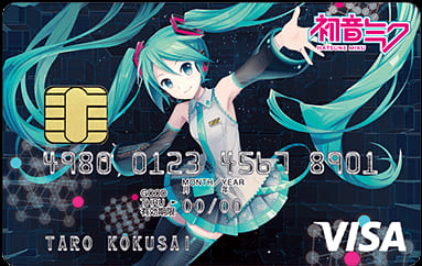 初音ミク VISAカードのイメージ