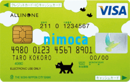 オールインワン nimoca ベーシックのイメージ