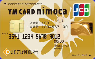 ワイエムカードnimoca ゴールドカードのイメージ