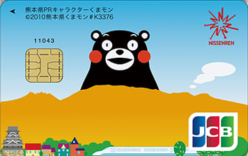 日専連JCBカード（くまモンデザイン）のイメージ